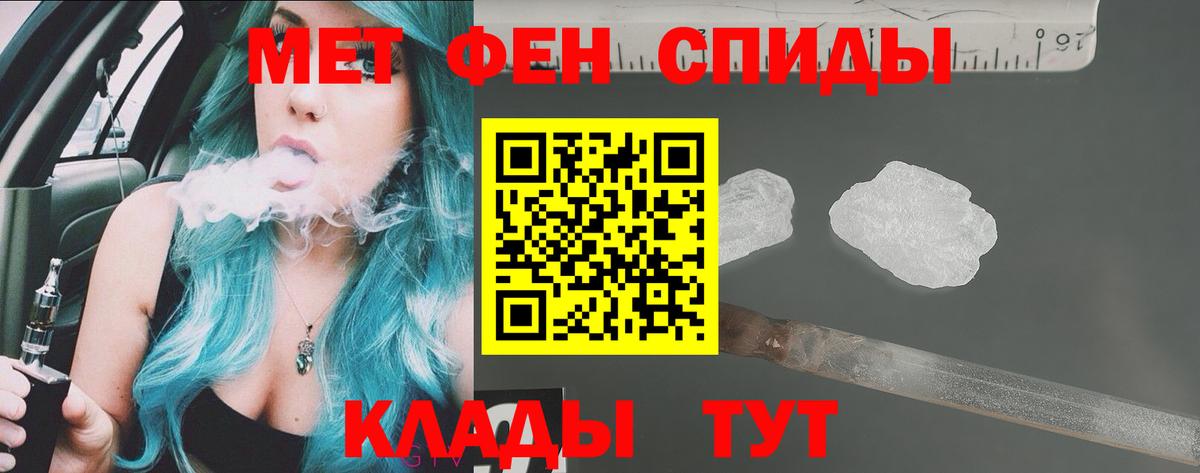 АМФЕТАМИН VHQ Нижнеудинск