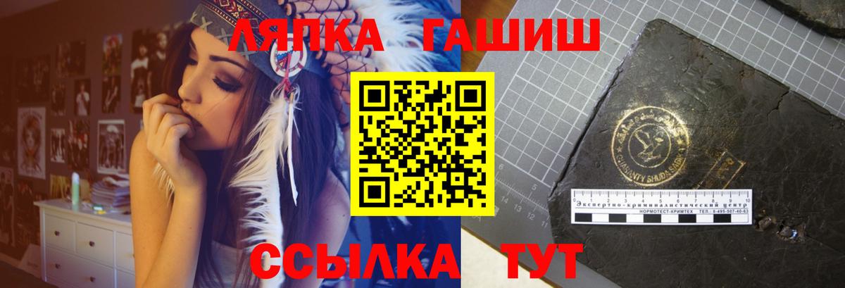 Гашиш 40% ТГК Нижнеудинск