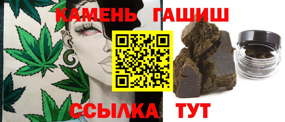 Нижнеудинск  ГАШ ice o lator  ГАШ гарик  где найти   Вход с VPN 