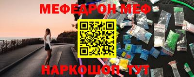 трава Сланцы