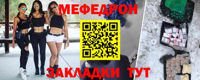 герыч Славгород