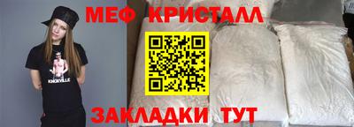 трава Сланцы