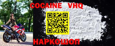 трава Сланцы