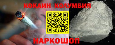 трава Сланцы