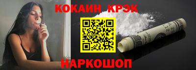 трава Сланцы