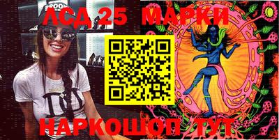 трава Сланцы