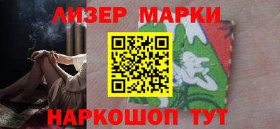 трава Сланцы