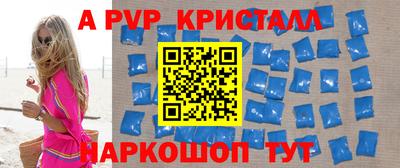 мефедрон VHQ Славянск-на-Кубани