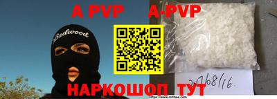 герыч Славгород