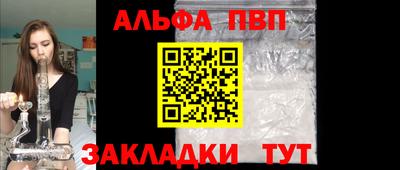 трава Сланцы