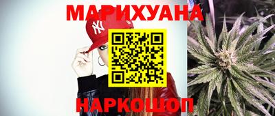 мефедрон VHQ Славянск-на-Кубани