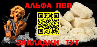 мефедрон VHQ Славянск-на-Кубани