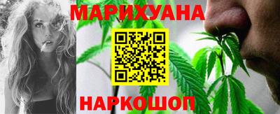 мефедрон VHQ Славянск-на-Кубани