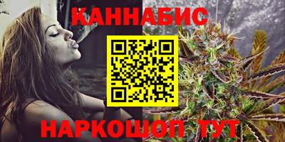 мефедрон VHQ Славянск-на-Кубани