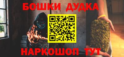 мефедрон VHQ Славянск-на-Кубани