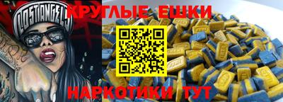 мефедрон VHQ Славянск-на-Кубани