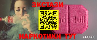 трава Сланцы