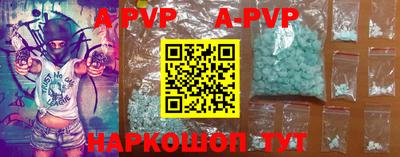 трава Сланцы