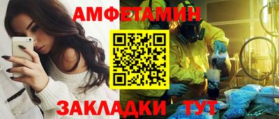 трава Сланцы