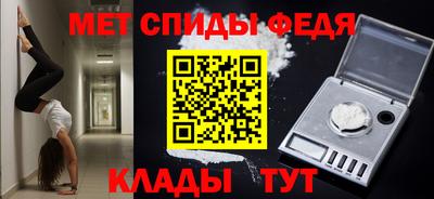 трава Сланцы