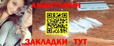 мефедрон VHQ Славянск-на-Кубани