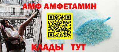 мефедрон VHQ Славянск-на-Кубани