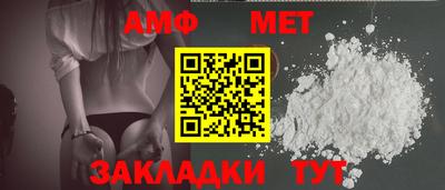 герыч Славгород