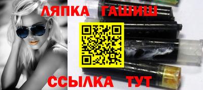 мефедрон VHQ Славянск-на-Кубани