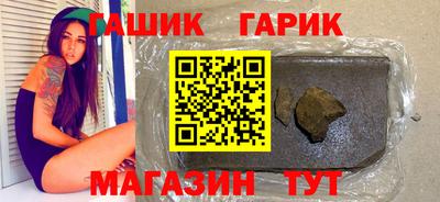 мефедрон VHQ Славянск-на-Кубани