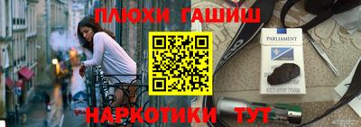 мефедрон VHQ Славянск-на-Кубани