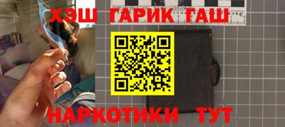 герыч Славгород
