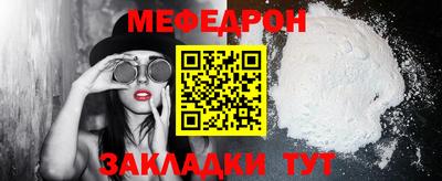 трава Сланцы