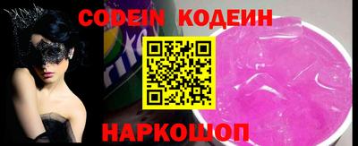 мефедрон VHQ Славянск-на-Кубани
