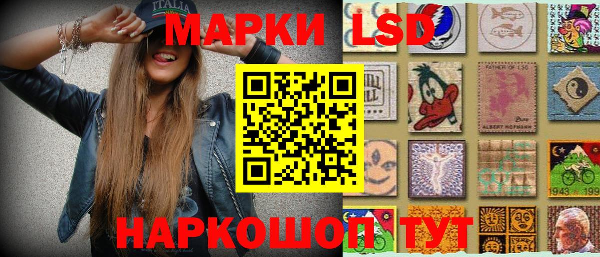 Марки 25I-NBOMe 1500мкг  Вход с VPN  Марки N-bome  Нижнеудинск 