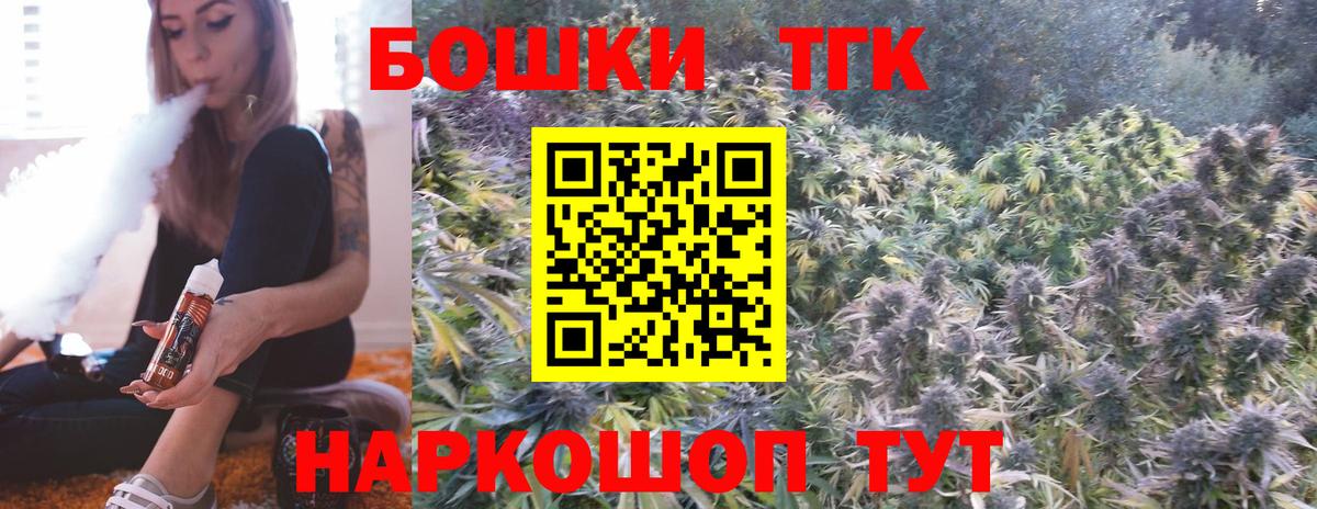 Марихуана SATIVA & INDICA  Вход с VPN  Конопля SATIVA & INDICA  Нижнеудинск 