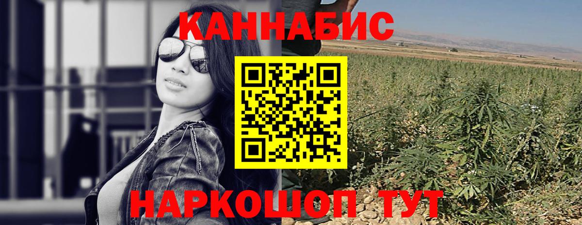 Шишки марихуана LSD WEED Нижнеудинск